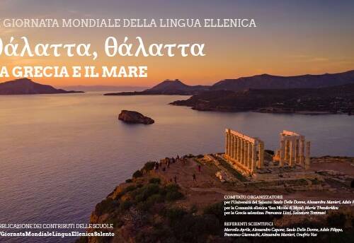 Spazio Aperto Salento